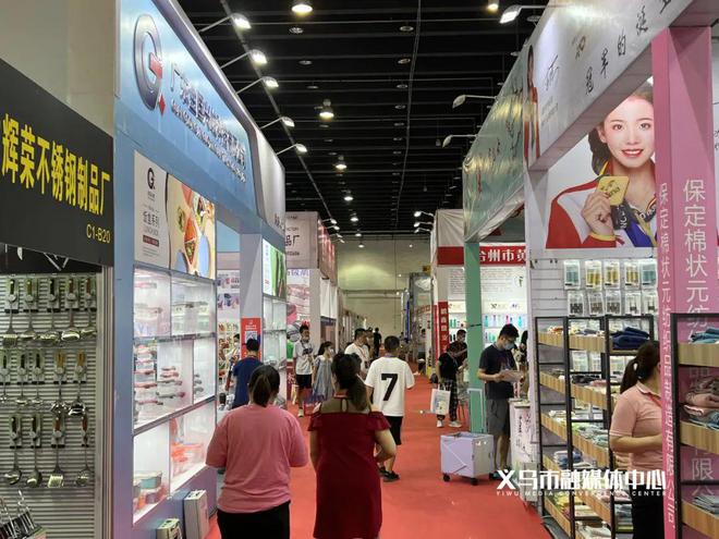 破300000000元！百貨業(yè)迎來歷史性跨越