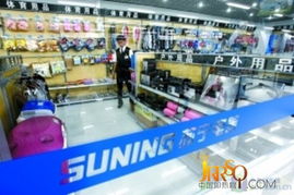 驚喜與驚險(xiǎn)并存 家電渠道變革能否顛覆傳統(tǒng)百貨模式？