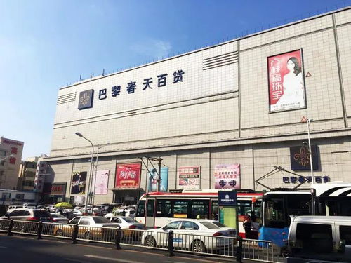 百貨業(yè)態(tài)轉(zhuǎn)型浪潮下，長春巴黎春天閉店引發(fā)行業(yè)思考